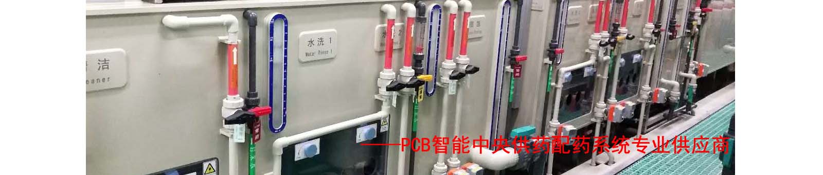 中央供藥